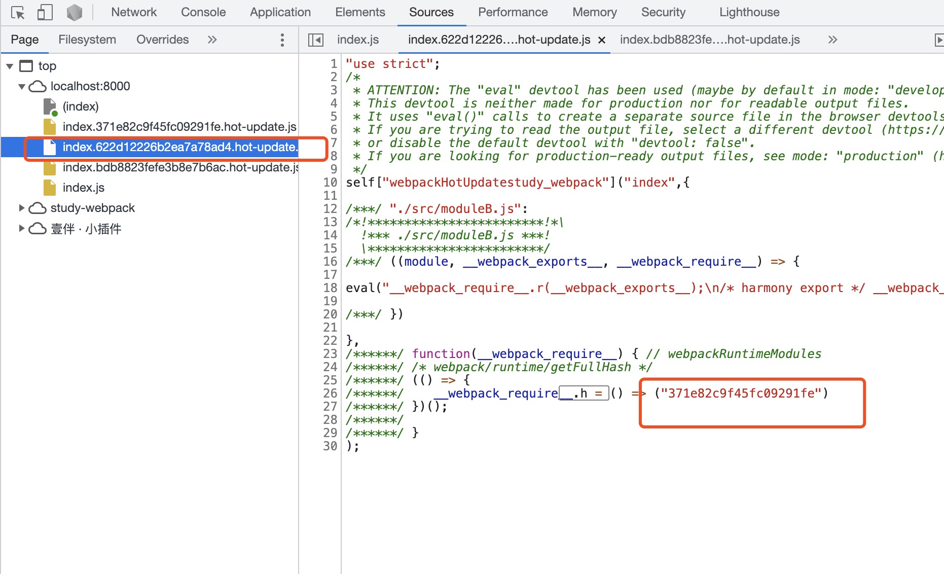 webpack hash 更新